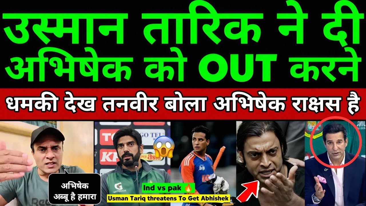 Tanveer Ahmed Crying Usman Tariq threatens to dismiss Abhishek Sharma | Pak Vs Ind | Pak Reacts 
