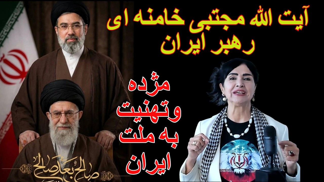 بهترین خبر برای ملت ایران و بدترین خبر برای ترامپ و شیطان یاهو. دارند سکته می زنند