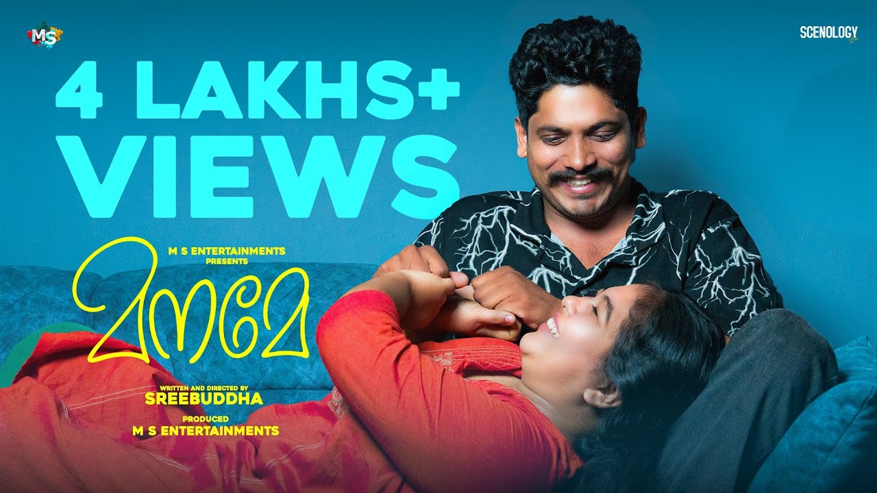 മനമേ | MANAME Malayalam romantic Short film | #fiction #msentertainments #romanticshortfilm