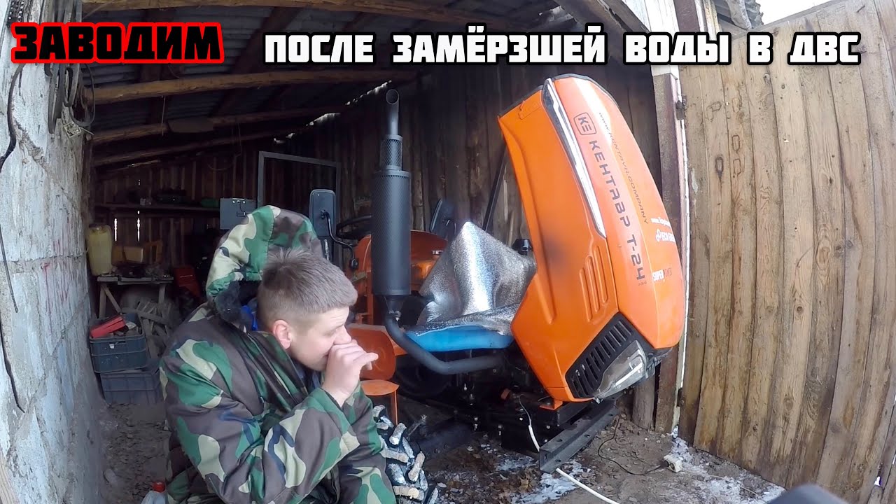 ЗАВОДИМ ПОСЛЕ ЗАЛИТОЙ ВОДЫ В МОРОЗ