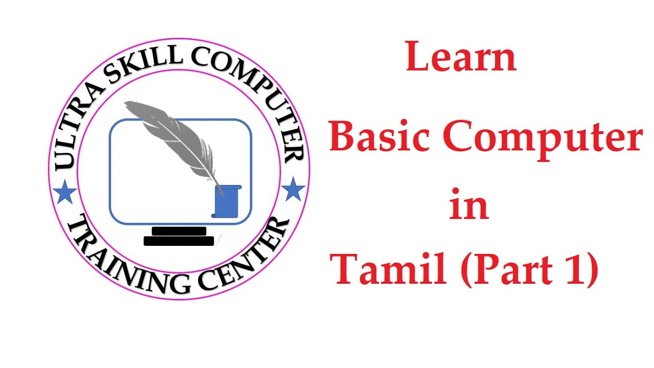 Learn Basic Computer for Beginners in Tamil (Part 1) | Working with Keyboard | Notepad