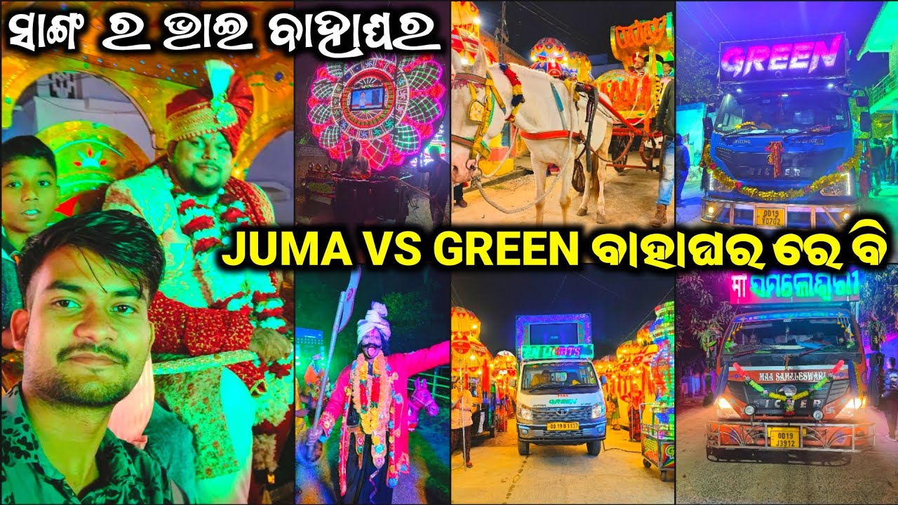 DJ GREEN AND LIGHTS // JUMA MUSICAL AND OTHER ITEMS AT MY FRIENDS BROTHER MRG PROGRAM