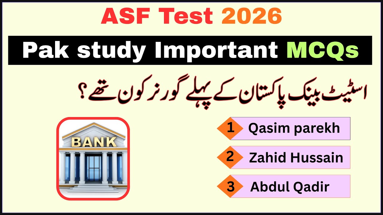 ASF Written Test 2026 Preparation | ASF Test 2026 MCQs | ASF Jobs 2026 #asftestpreparation