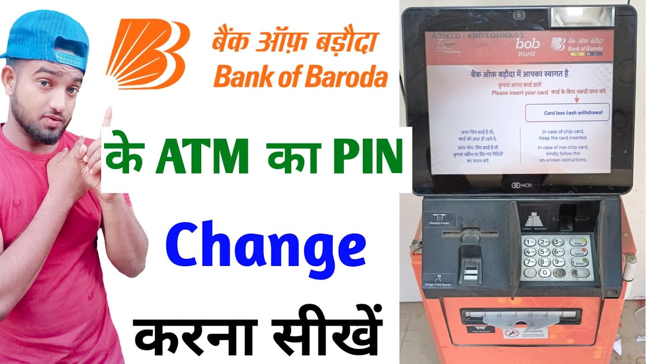 bank of baroda ke atm ka pin change kaise kare | bob ke atm ka pin change kare | bob atm pin change