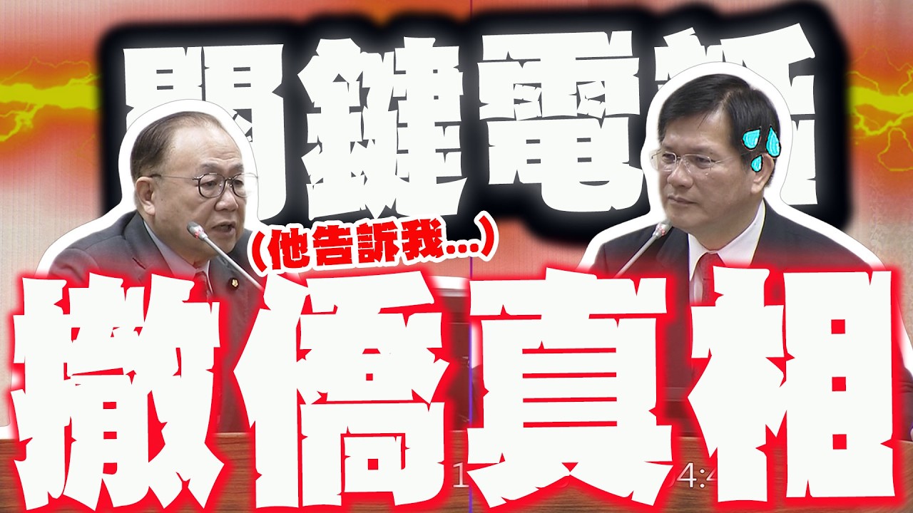 美伊戰爭