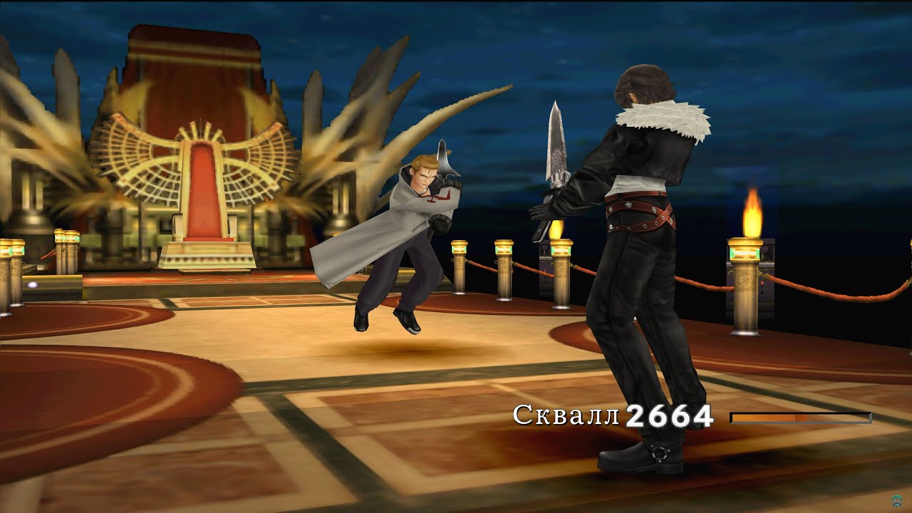 [PC] Final Fantasy VIII - Сейфер (Seifer)