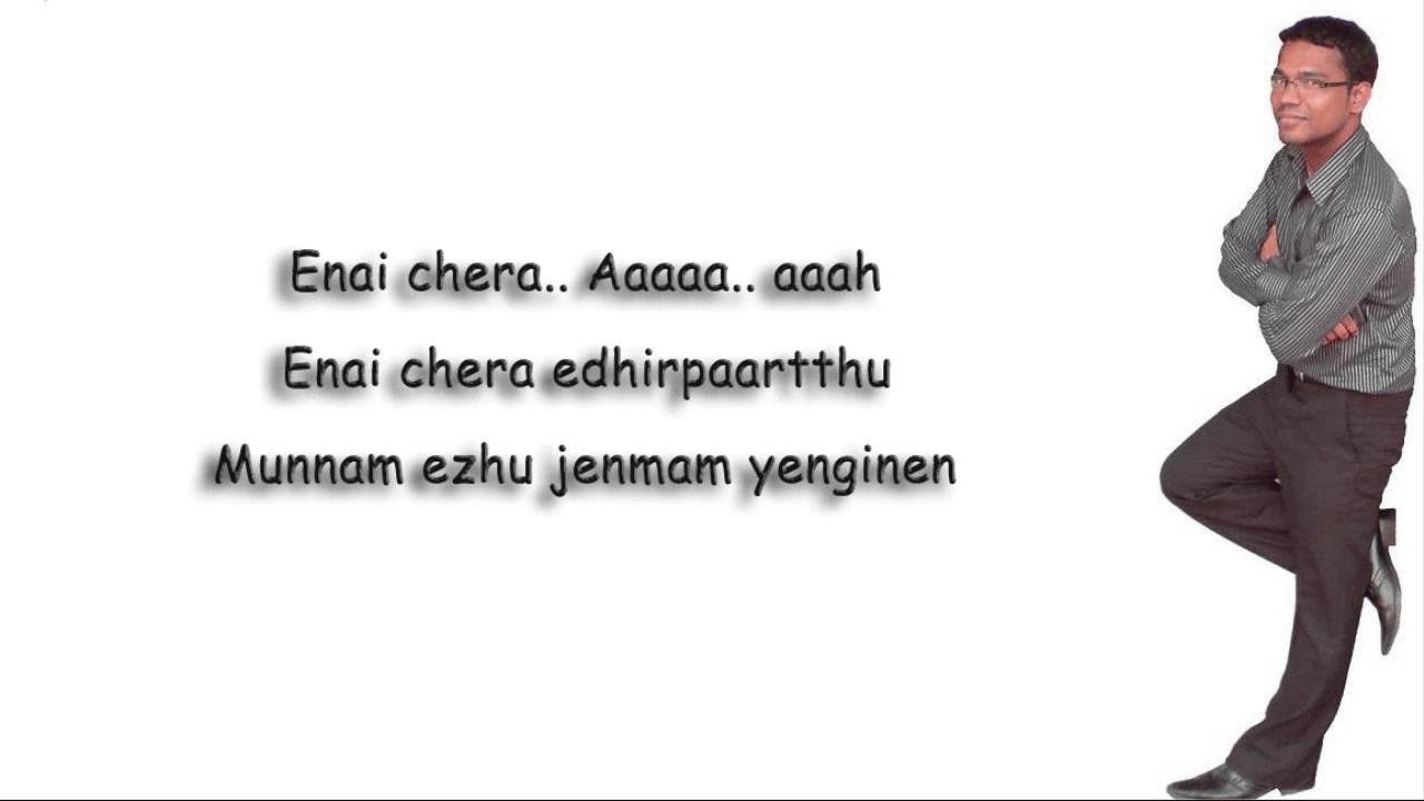 Vaa Vennilaa   Tamil Karaoke   Mella Thiranthadhu Kadhavu   By BiSTRO