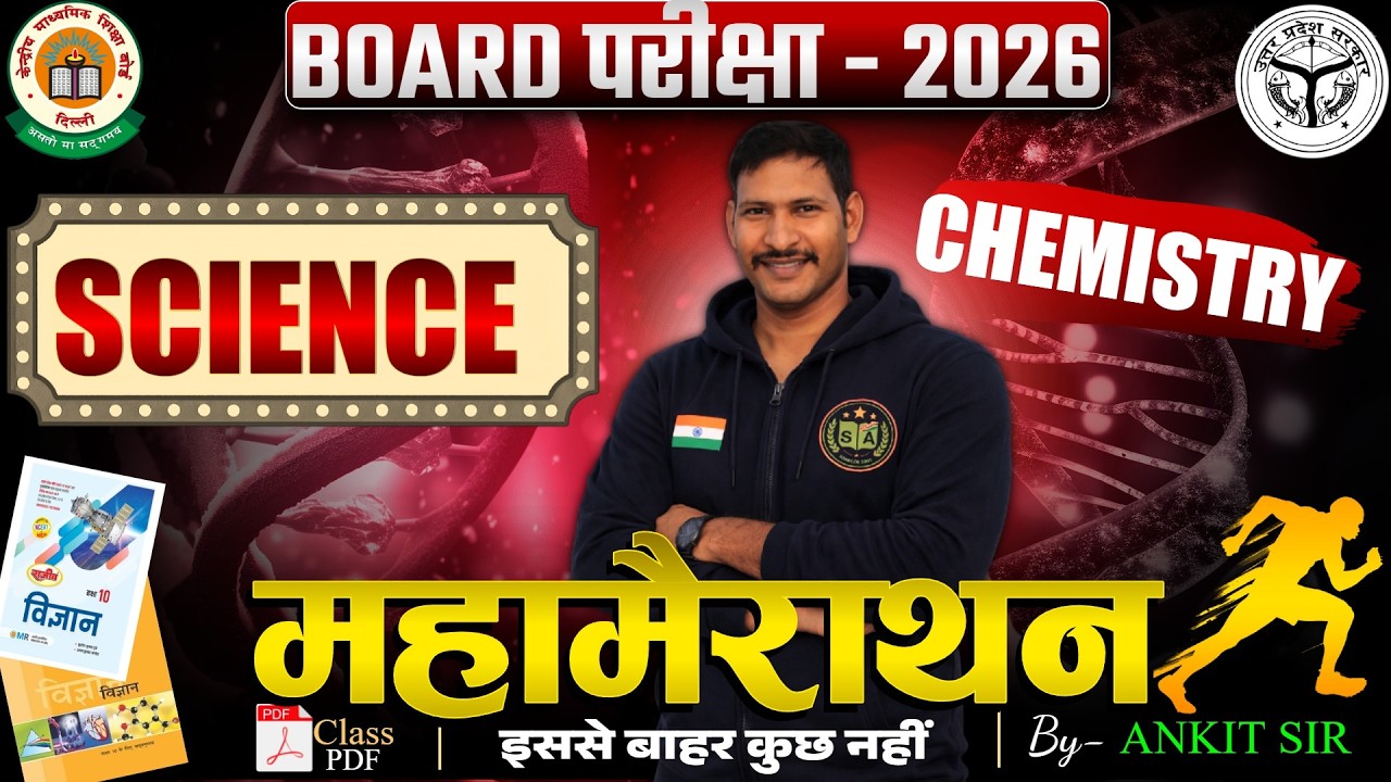 CLASS 10TH SCIENCE 🔥complete chemistry Revision in Hindi Medium | By Ankit Sir | Students Academy.
