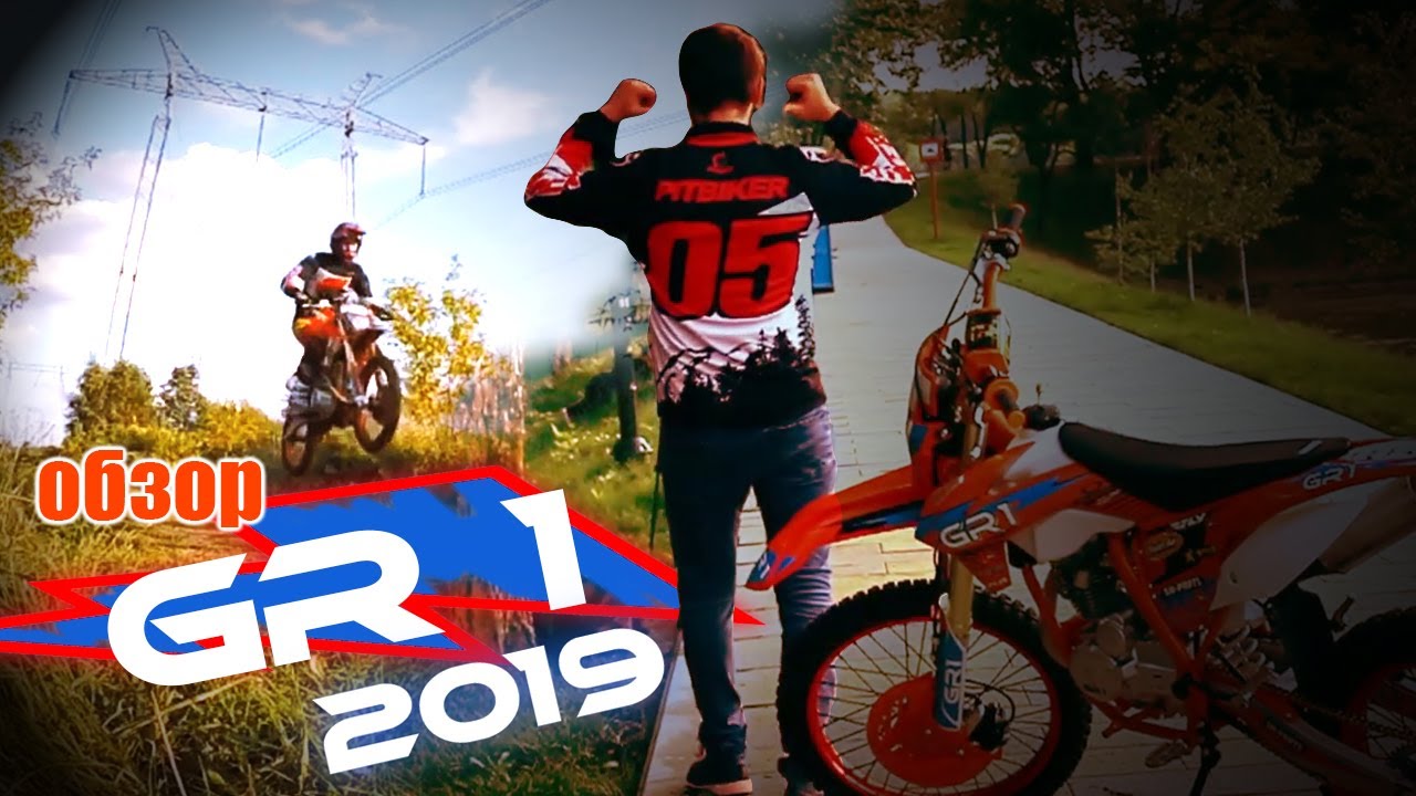 Честный обзор на мотоцикл GR1 Enduro Lite 21\18 2019 года