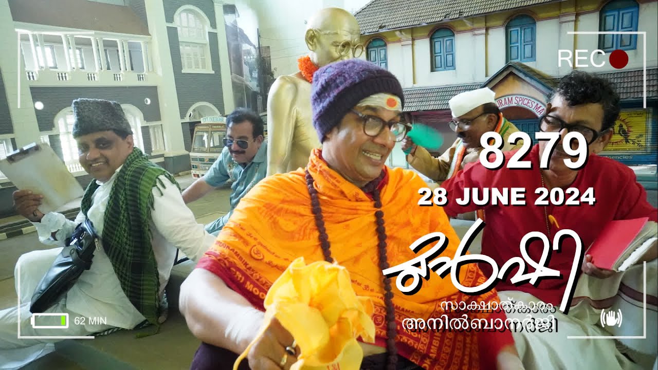 കണ്ണൂരിലെ കൊട്ടാരവിപ്ലവം ! | Munshi 28 June 2024