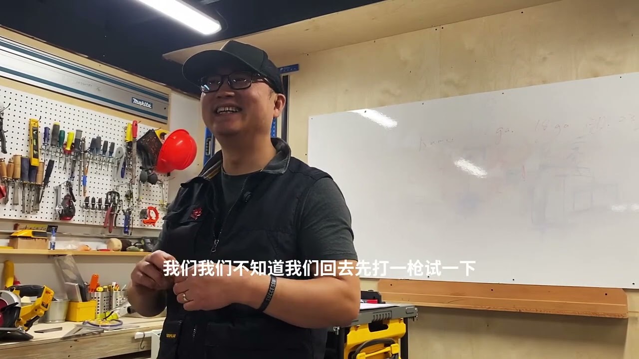 小木匠讲课火起来：这个千万不能对着人