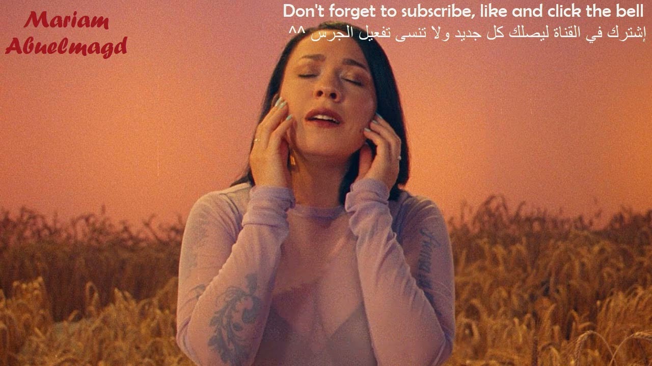 Carla Morrison - Contigo (Lyrics/Letra) (English Arabic Sub 