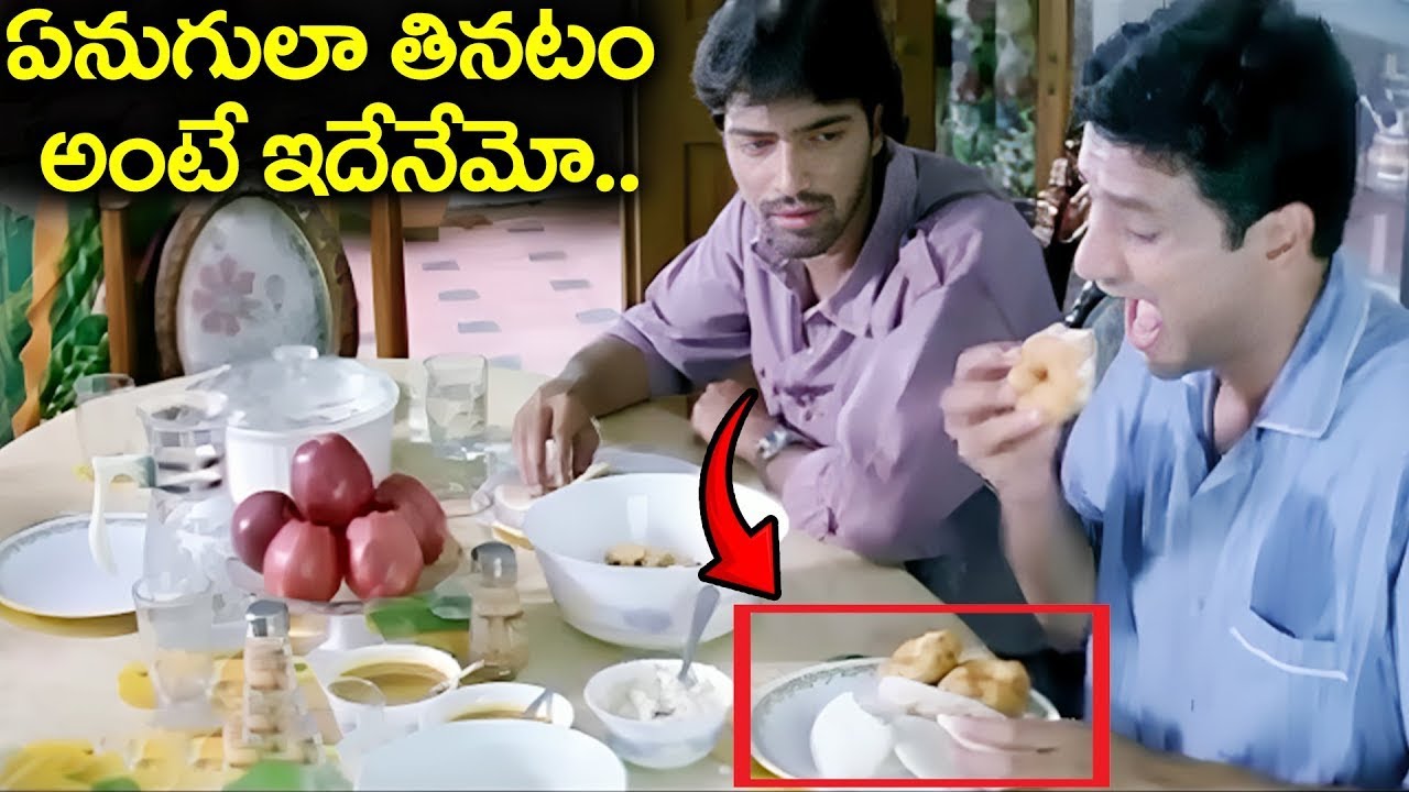 ఏనుగులా తినటం అంటే ఇదేనేమో.. | Allari Naresh Eating 20 Idly | Latest Back To Back Comedy Scenes