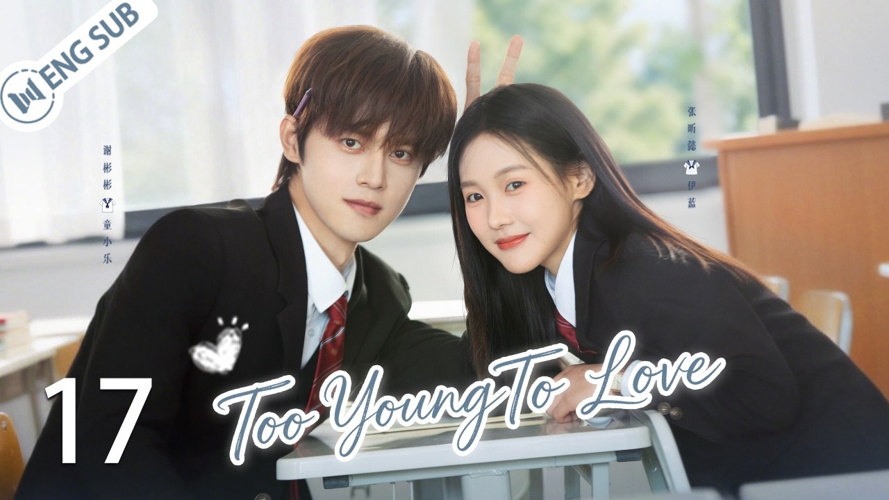 【ENG SUB】Too Young to Love EP17 | A Photo Genius ❌ A Cello Girl&mdash;From Childhood Friends to First Love