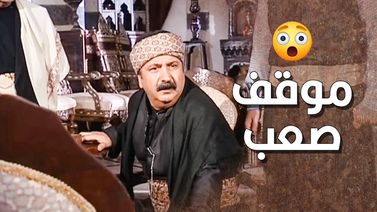 الحقيقة انكشفت وانعرف مين يلي ورا كل هالمصايب 😱 ـ طاحون الشر