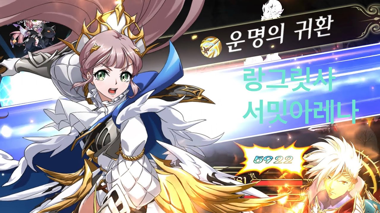 랑그릿사 심심할때 서밋! 란디우스 커터칼 에쉬앤 출격!