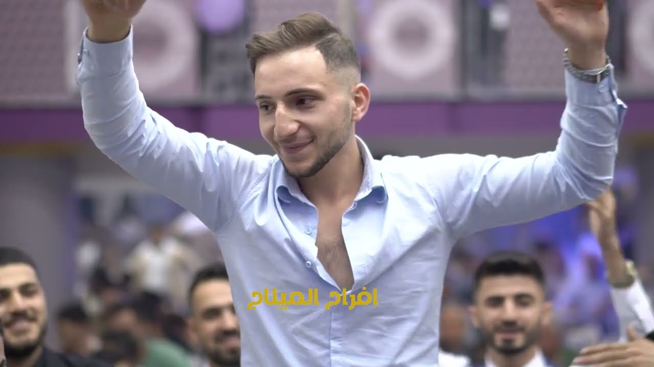 افراح عشيرة الميلاج / العريس محمد الحاج أمين ميلاجي / 1