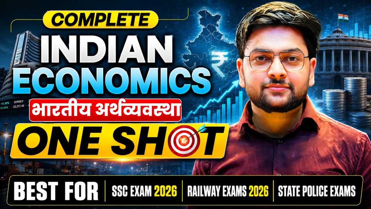 🔥 Economics One Shot | Complete Economics for SSC CGL 2026, Railway Exams 2026 | Economics Revision
