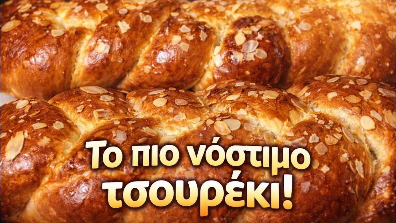 Το πιο τέλειο τσουρέκι με ζαχαρούχο! Δεν έχετε φάει πιο νόστιμο! Alena and little princess