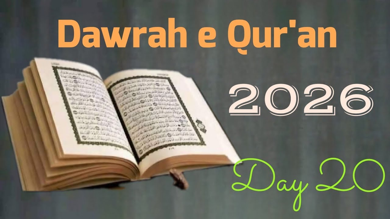Day 20 | Dawrah e Qur'an 2026