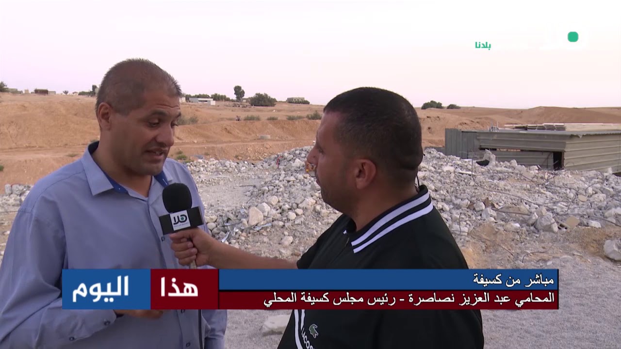 رئيس مجلس كسيفة يتحدث عن هدم شقيقه العريس لبيته بيده