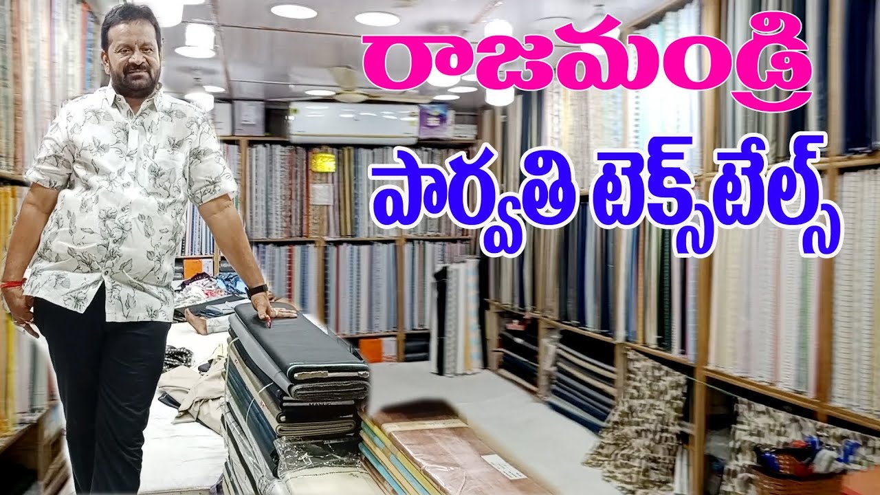 //రాజమండ్రి // మెన్స్ వేర్ వెడ్డింగ్ ఆఫర్ #tadithota #clothmarket #rajamundry #shopping