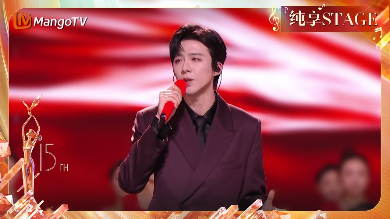 【金鹰节·舞台纯享】刘宇宁压轴舞台献唱《理想》 | The 15th China Golden Eagle TV Art Festival | MangoTV Music