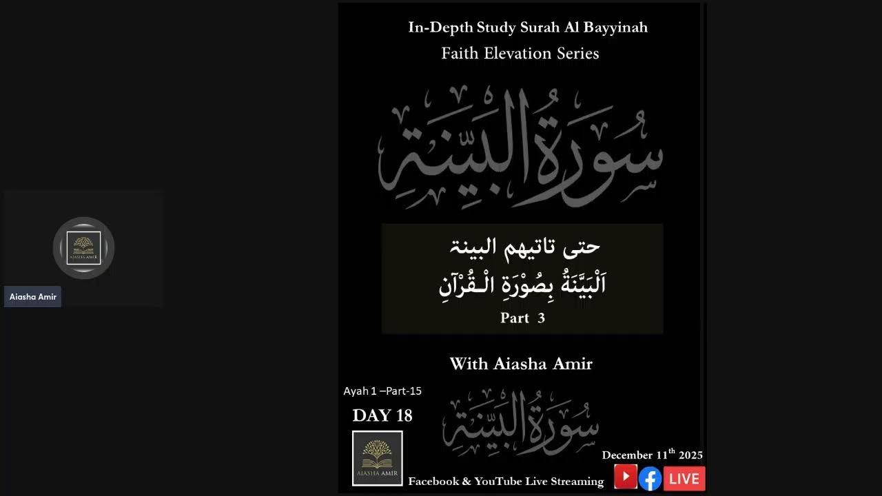 In-Depth Study of Surah Al Bayyinah with Aiasha Amir Ayah 1/ Part 15 / 11th December 2025