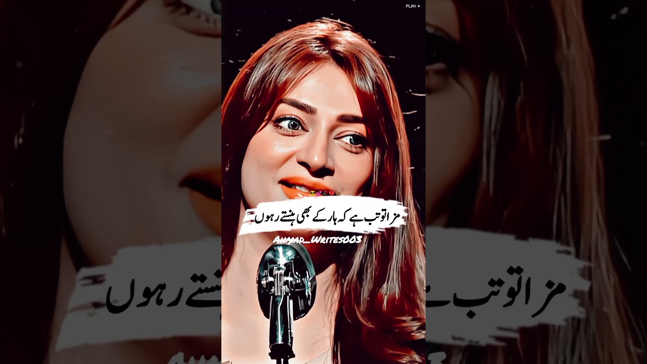 Hiba Ali Khan Shayari in Mazaq Raat 😍👌 #shorts #deeplines #trending #hibaalikhan #shayari #lines