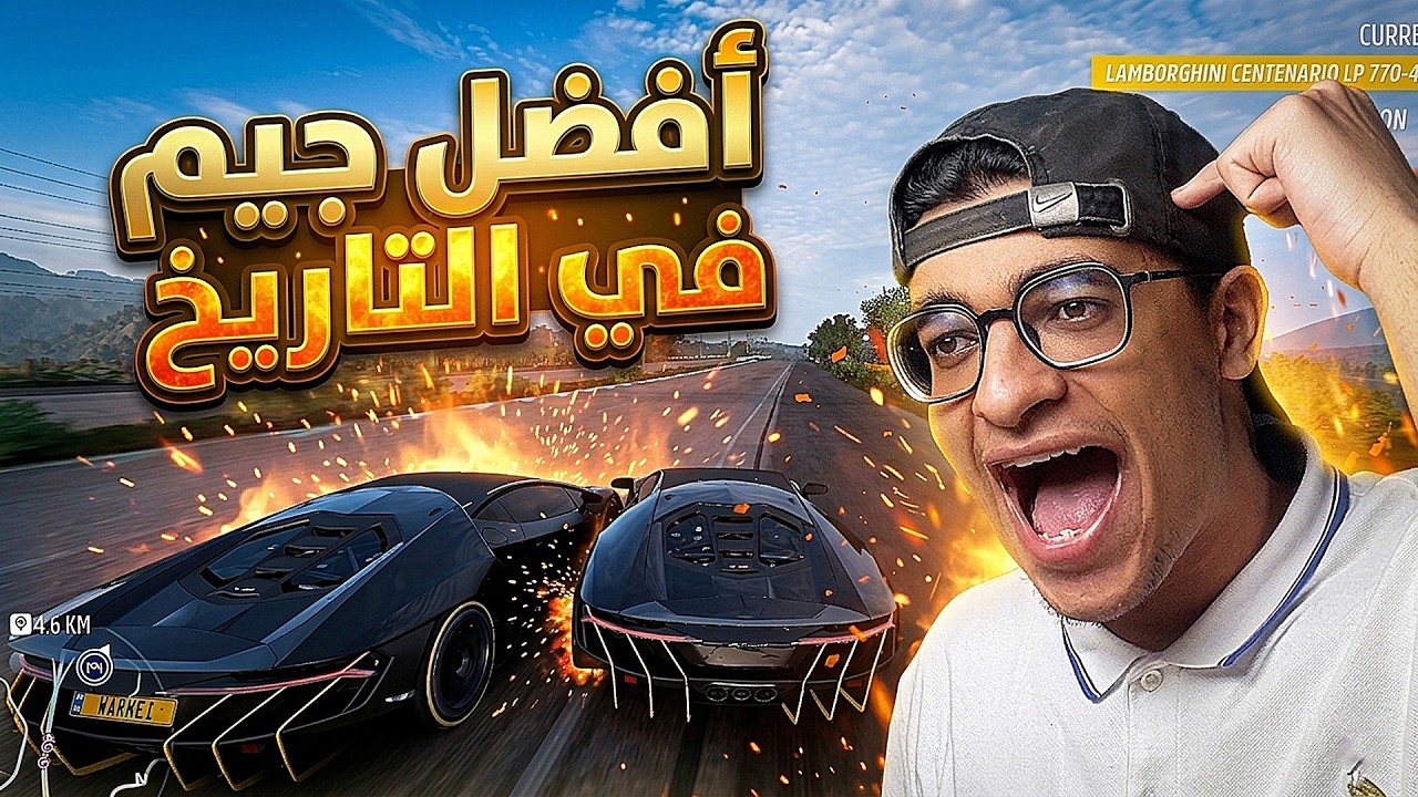 فورزا هورايزن 5  أفضل قيم في حياتي 🤯🔥 !