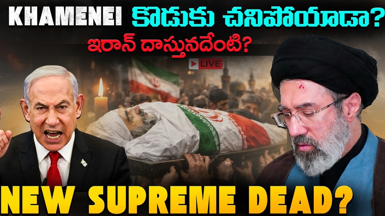 Where is New Supreme? Is he the DEAD Man? what IRGC hiding? Netanyahu six fingers raise quesions?