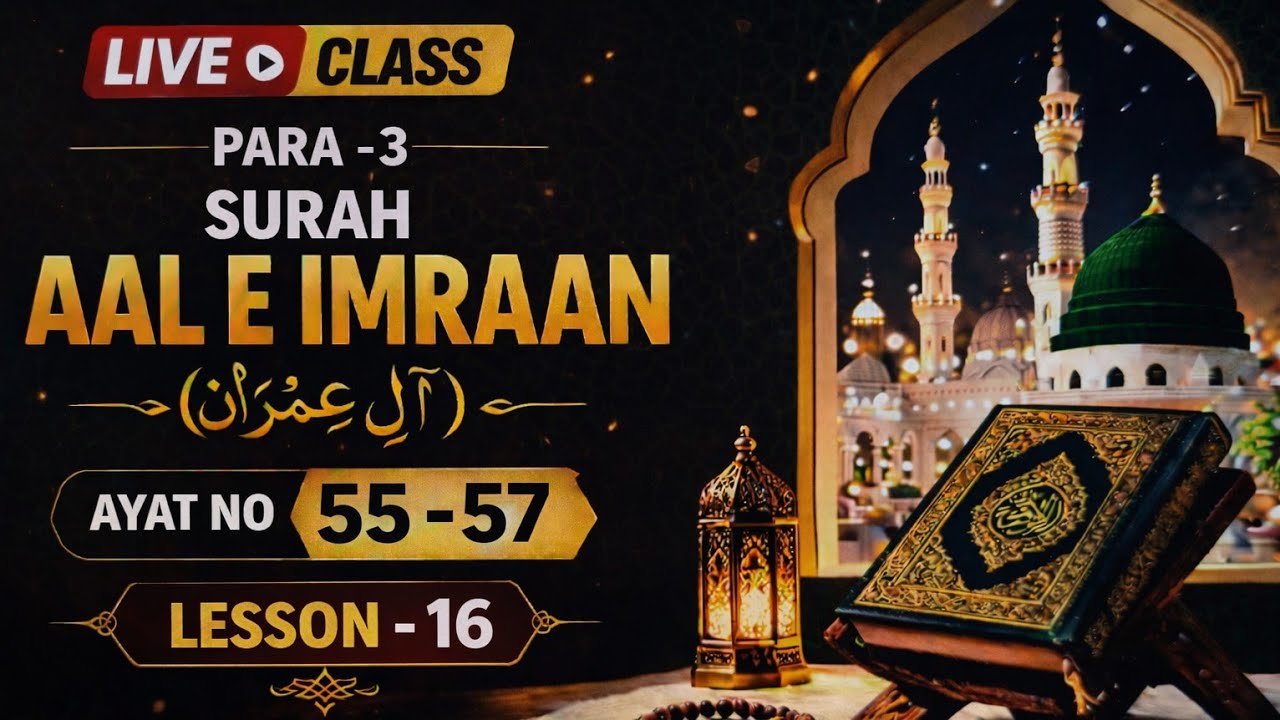 Yasmeen Online Quran Learning  is live