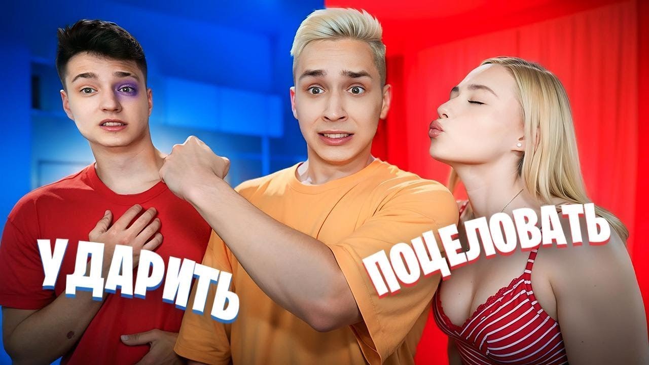 ПРАВДА ИЛИ ДЕЙСТВИЕ в Реальной Жизни! Feat. Домер, ДимаШГШ, Бефф, Пухляш.