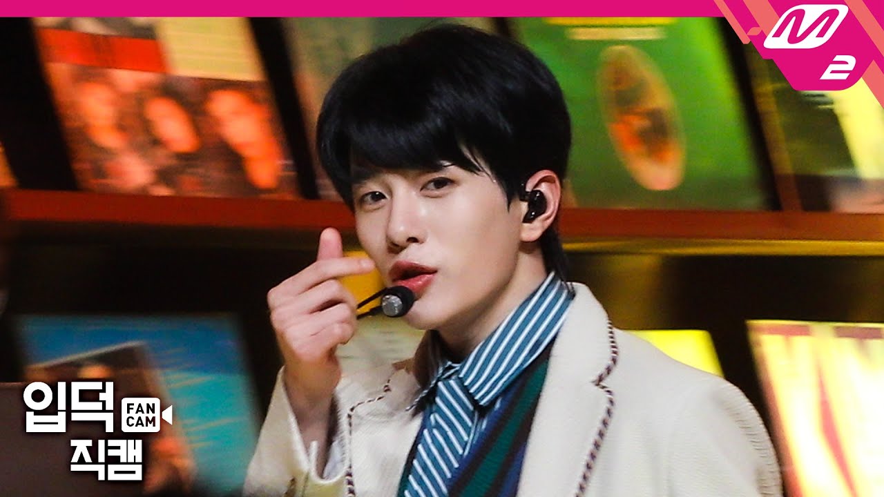 [입덕직캠] 골든차일드 최보민 직캠 4K 'Pump It Up' (Golden Child BO MIN FanCam) | @MCOUNTDOWN_2020.10.8