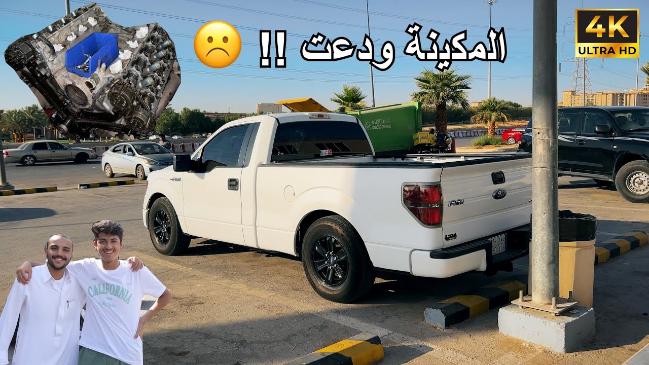فلوق #8 | تجمع كارز اند كوفي - وش صار بالاف 150 + اكشن خمس نجوم 🤣