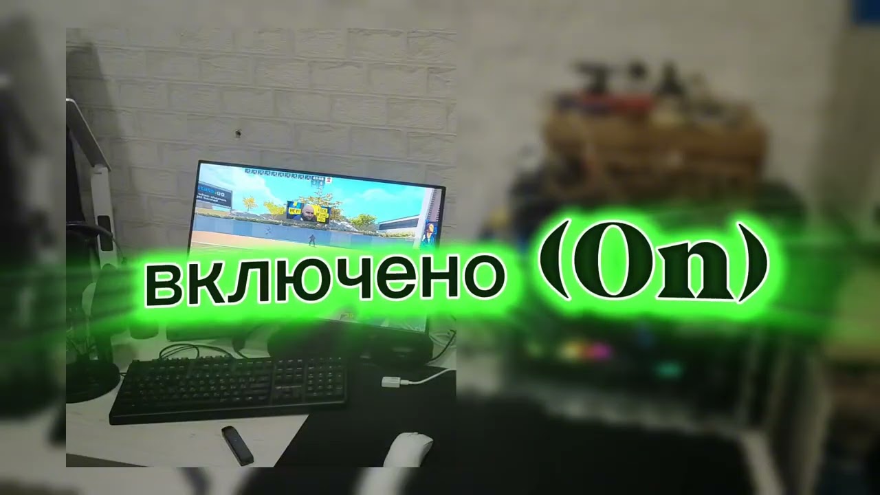 Процесс разработки и тестирования устройства для борьбы с  электрическим инпут лагом.