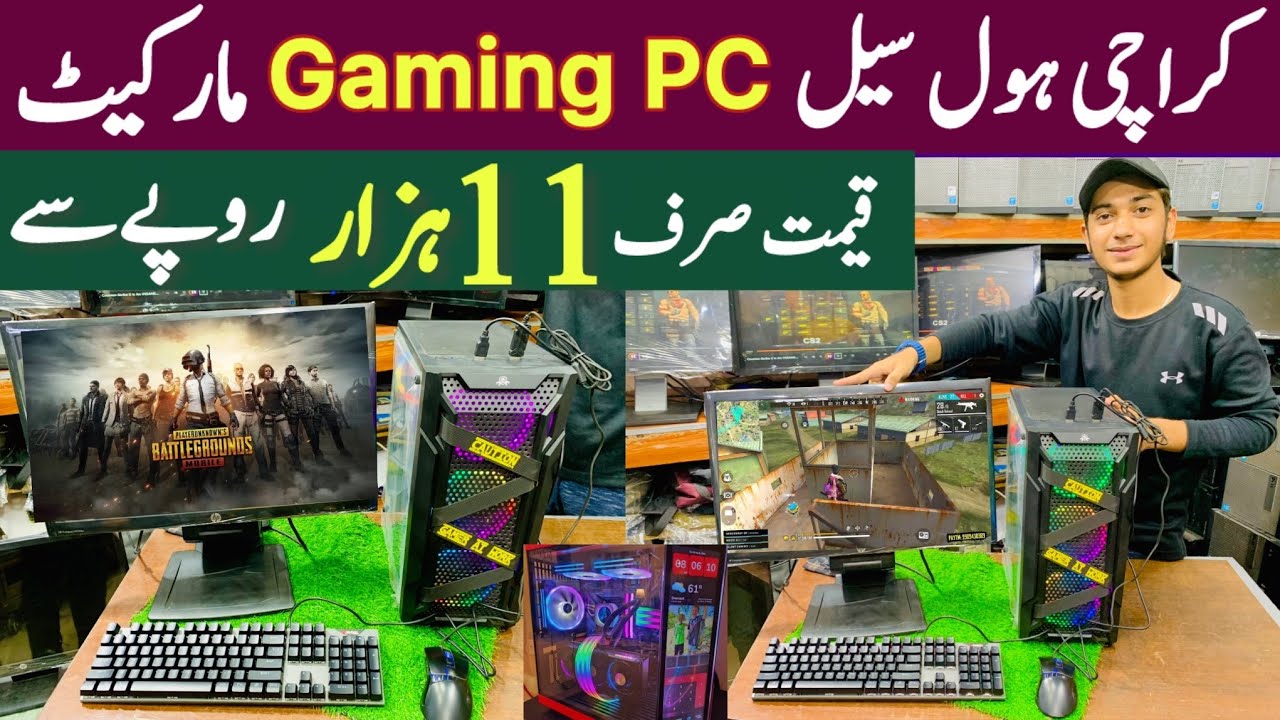 Low Price Gaming PC in Pakistan 2024 | Cheapest Gaming Pc | Gaming Computer | Gaming Pc Price Shop