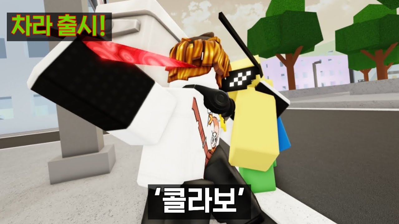 주츠시네이건X점프 쇼다운 콜라보로 나온 차라 리뷰&점쇼 이타도리,주츠 차라 얻는법
