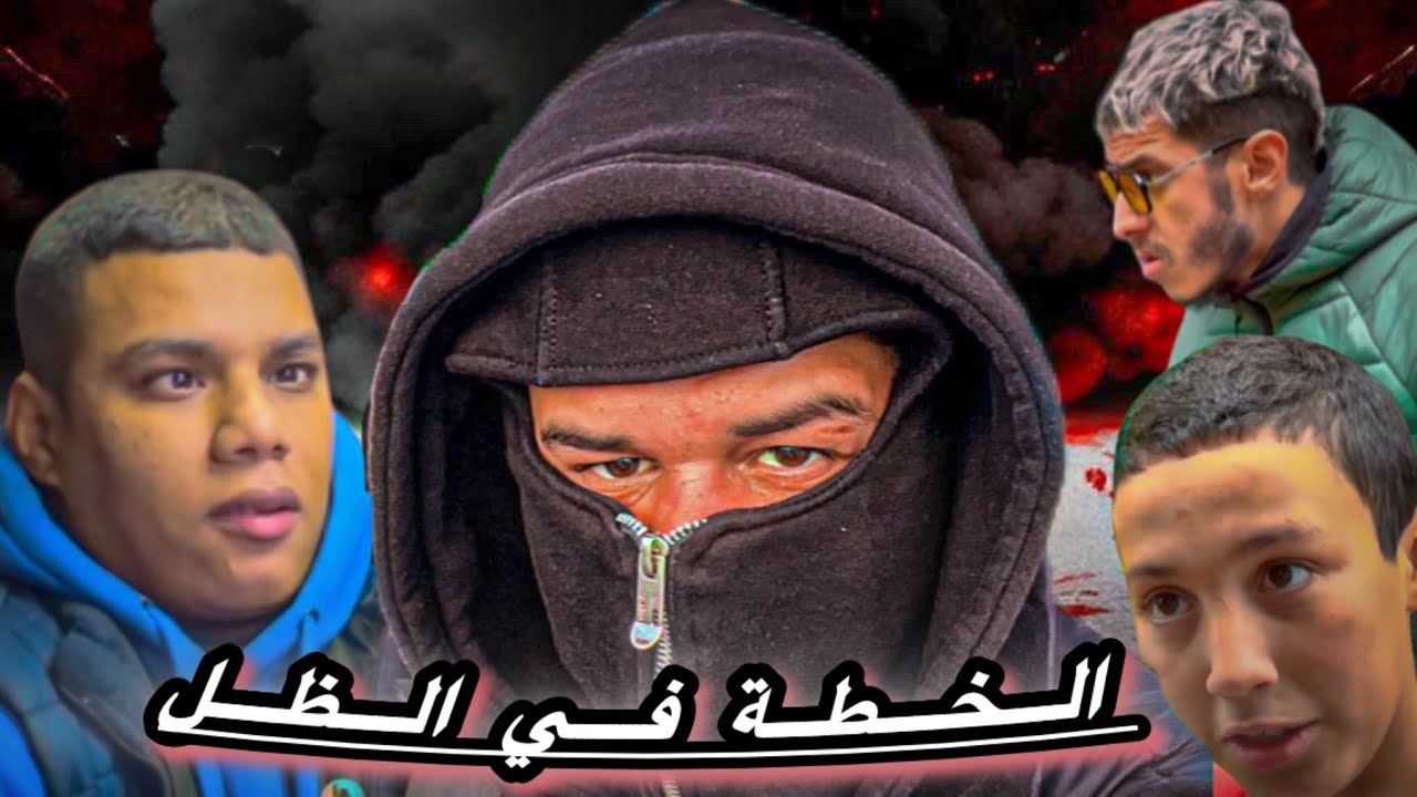 فيلم مغربي 