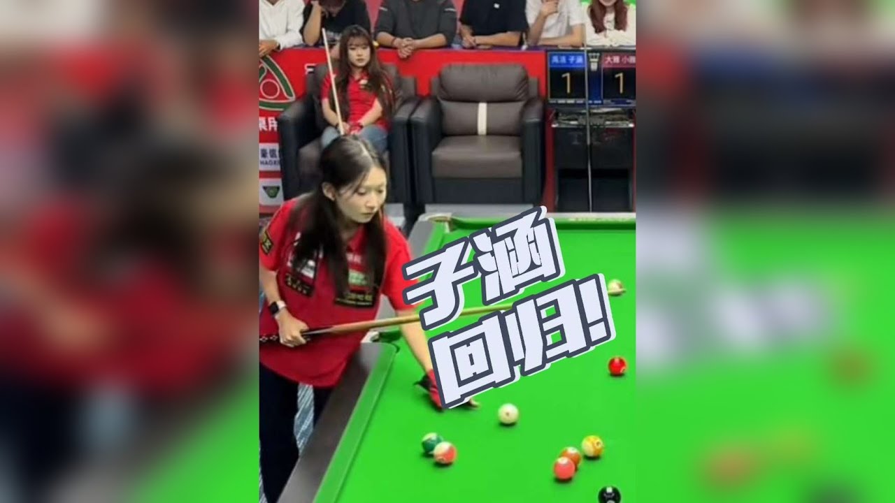 子涵回归最精彩一局！真-全明星阵容！