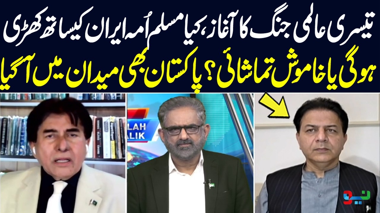 Is World War 3 Starting? Muslim World’s Big Decision on Iran - Abdullah Gul| Big Breaking - Neo News