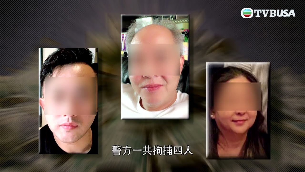 東張西望｜震驚全港的名媛碎屍案，警方對前大伯，前家翁控以一項謀殺罪，一起了解詳情... | TVBUSA｜蔡天鳳