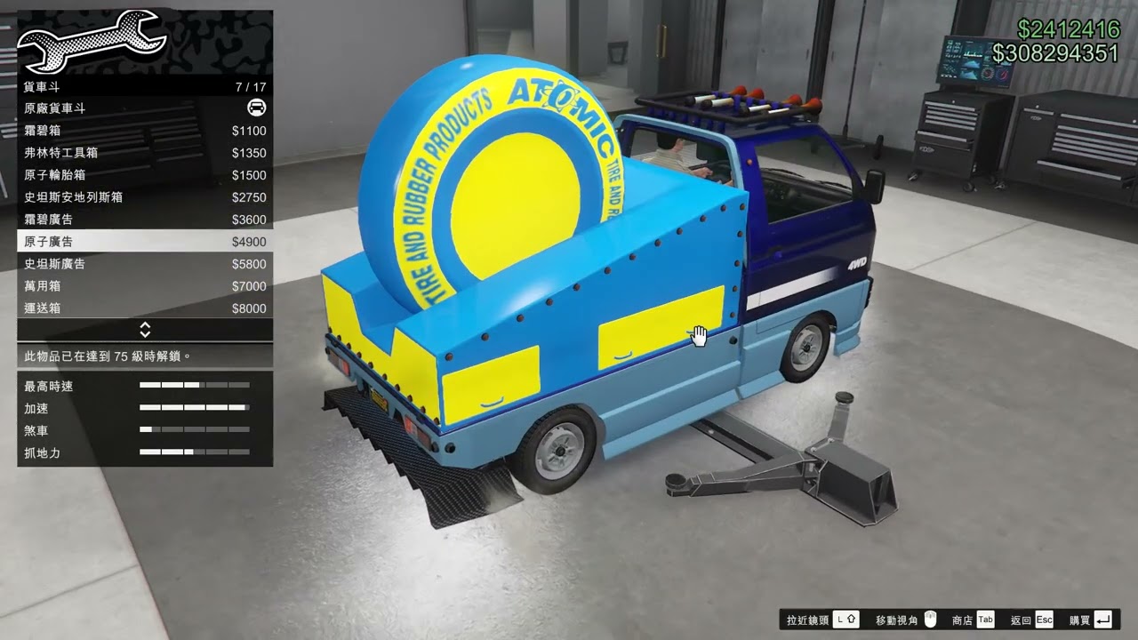 Grand Theft Auto V 2026.02.28 - 21.04.53.06