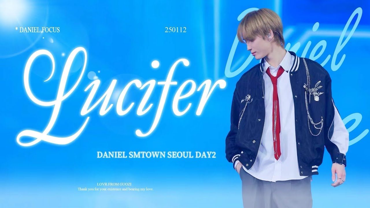 Daniel 011225 Seoul SMTOWN DAY 2 SMTR25 Lucifer 직캠 FOCUS FANCAM 直拍