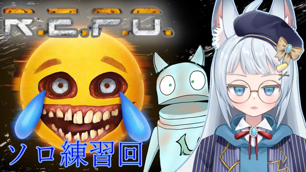 【R.E.P.O.】よちよちREPOなので修行します！#新人Vtuber