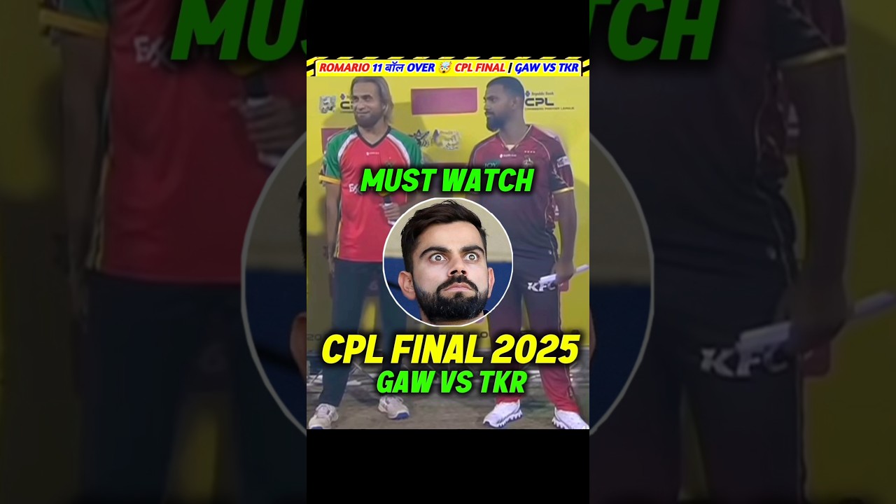 CPL Final 🥶 Romario Shepherd 11 Balls Over 😥 TKR vs GAW