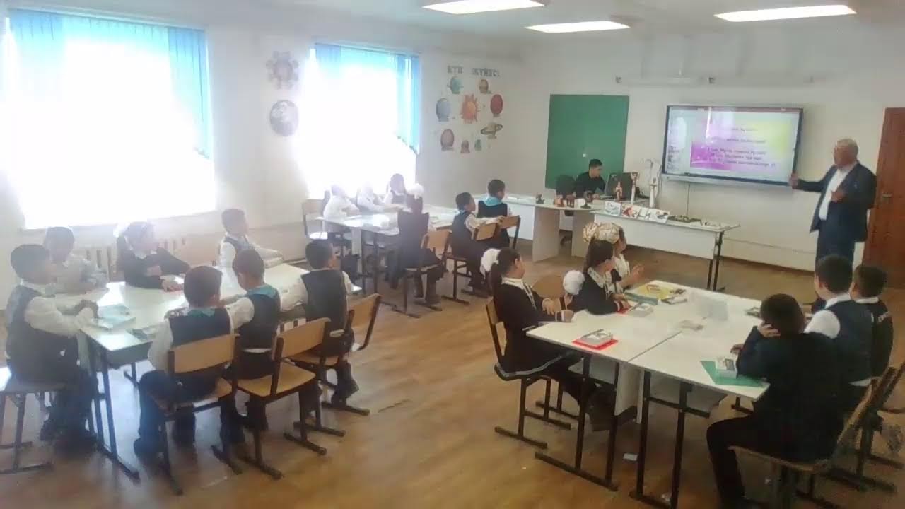 №82 орта мектеп 4 сынып Бейнелеу өнері