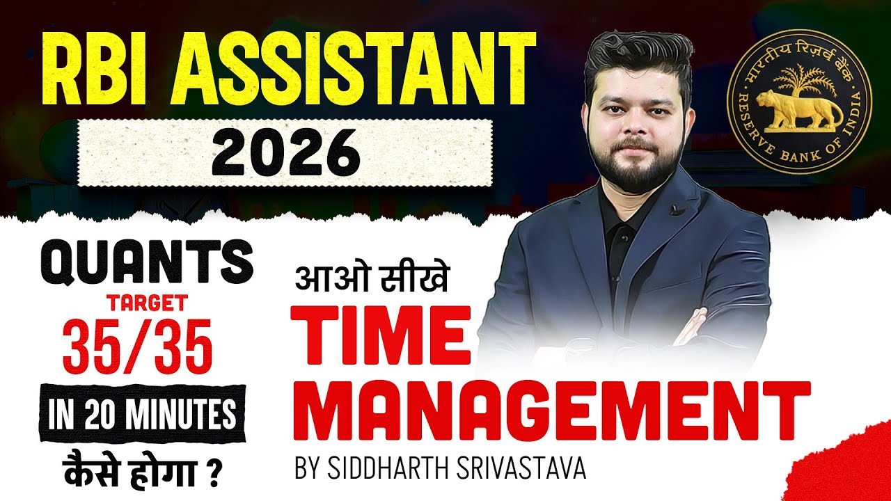 RBI Assistant 2026 Quant Strategy | Time Management + Speed Tips | 35/35 Target By Siddharth Sir