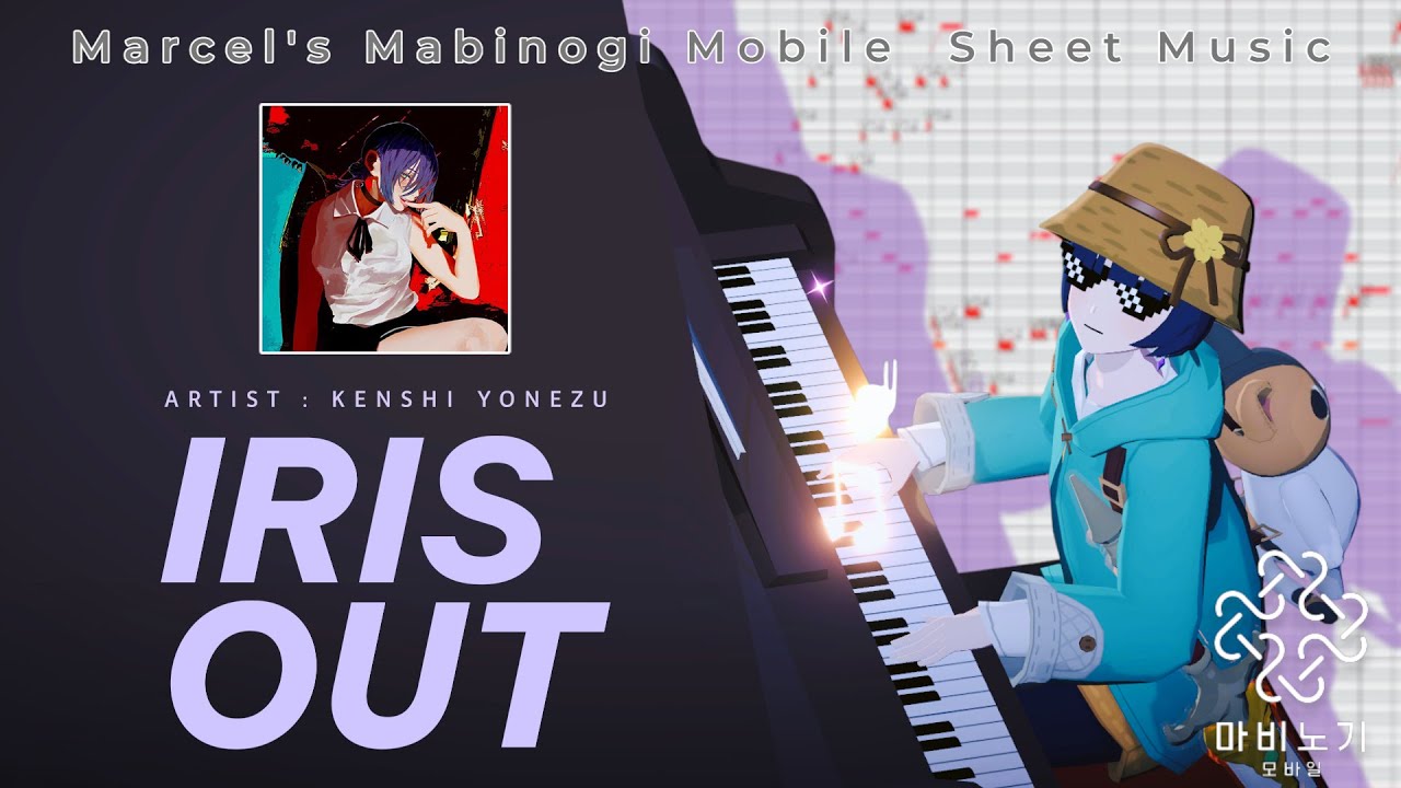 IRIS OUT - 米津玄師(요네즈 켄시) (극장판 체인소맨 : 레제편 주제곡)[마비노기 모바일 연주&악보]
