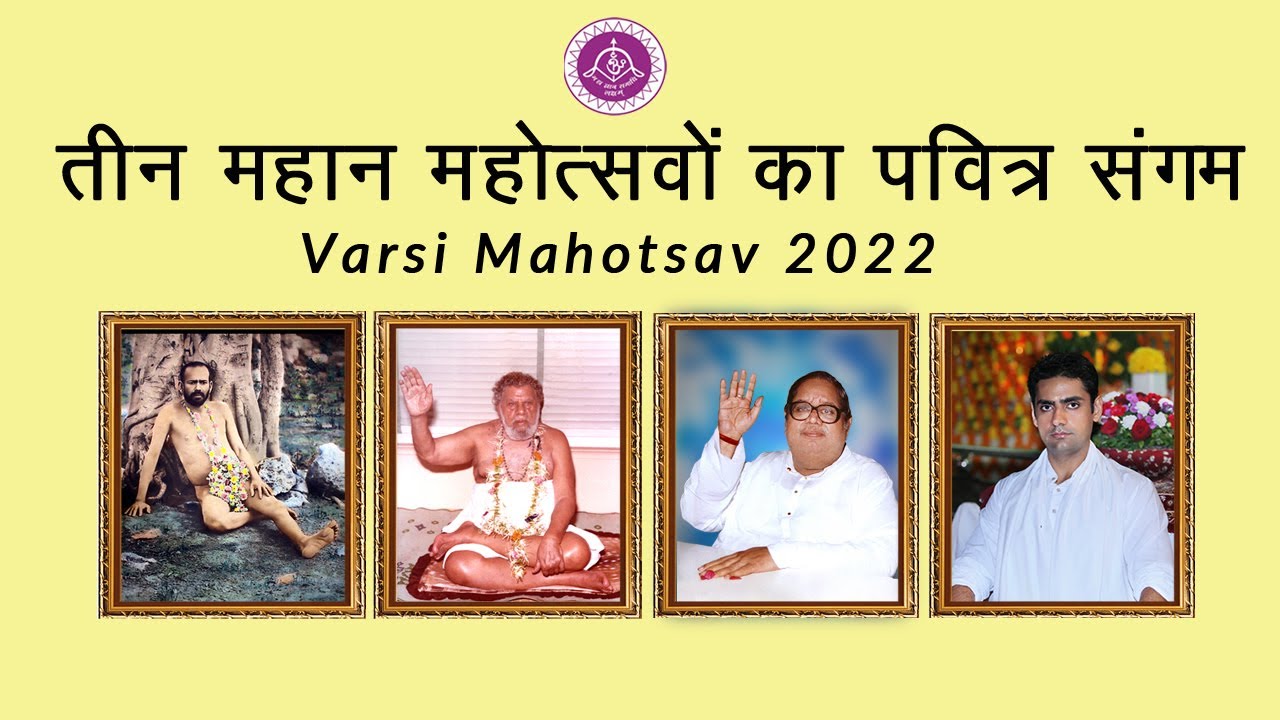 Shree Satguru Dev Aradhana, Yagya & Gayatri Mantra | Day 3 | Varsi Mahotsav 2022